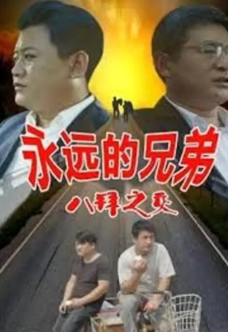 中国有嘻哈第一季在线观看