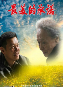 中国有嘻哈第一季在线观看